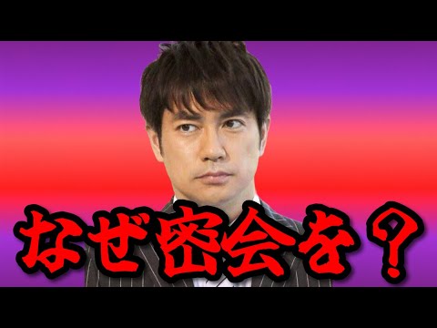 羽鳥慎一、俳優との食事をFRIDAYに撮られる！！！