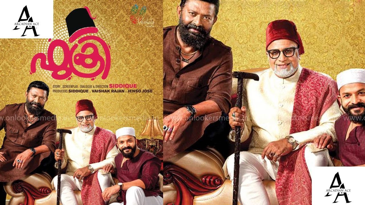Fukri Malayalam Full Movie 2023 /arcadianace