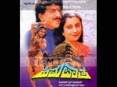 Full Kannada Movie 1995 | Himapatha | Vishnuvardhan, Suhasini Mani Ratnam, Jayaprada.