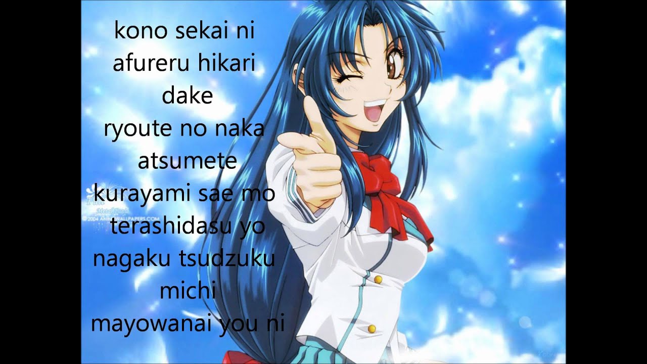 Full Metal Panic ! Tomorrow Op + Lyrics