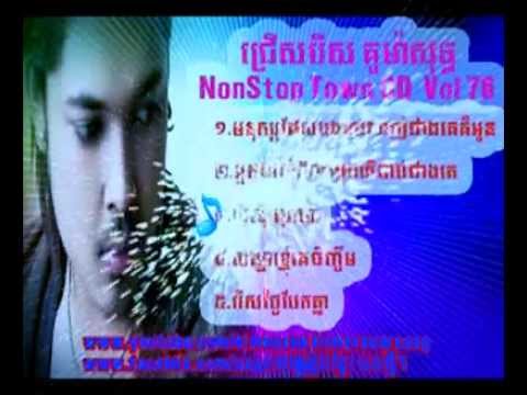 [Full] Nonstop Kuma CD Vol 76