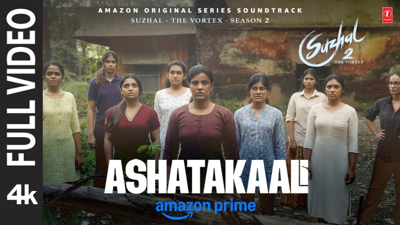 Full Video: Ashtakaali | Suzhal - The Vortex 2 | Sam CS | Divakar | Kathir & Aishwarya Rajesh