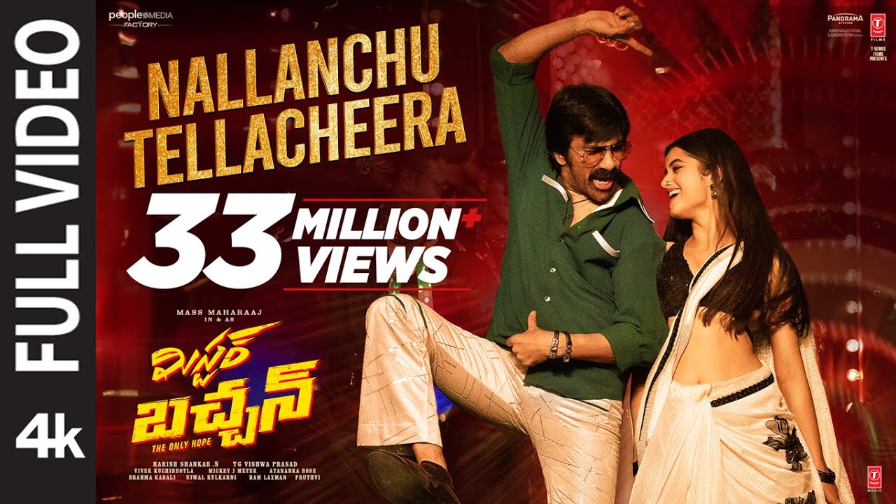 Full Video: Nallanchu Thellacheera | Mr Bachchan| Ravi Teja, Bhagyashri | Mickey J Meyer | Harish S