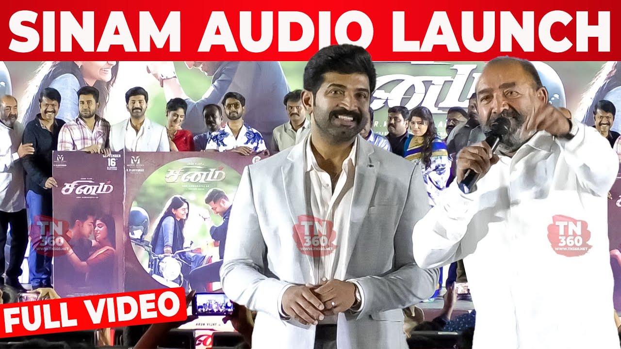 Full Video: Sinam Audio Launch | Arun Vijay, Pallak Lalwani | Sinam Pre Release Event