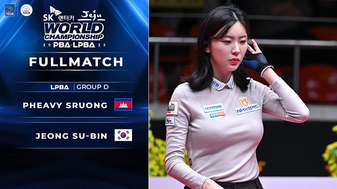 FULLMATCH:Pheavy SRUONG vs Su-bin CHUNG | LPBA R32 - GROUP D| SK JEJU PBA-LPBA World Championship