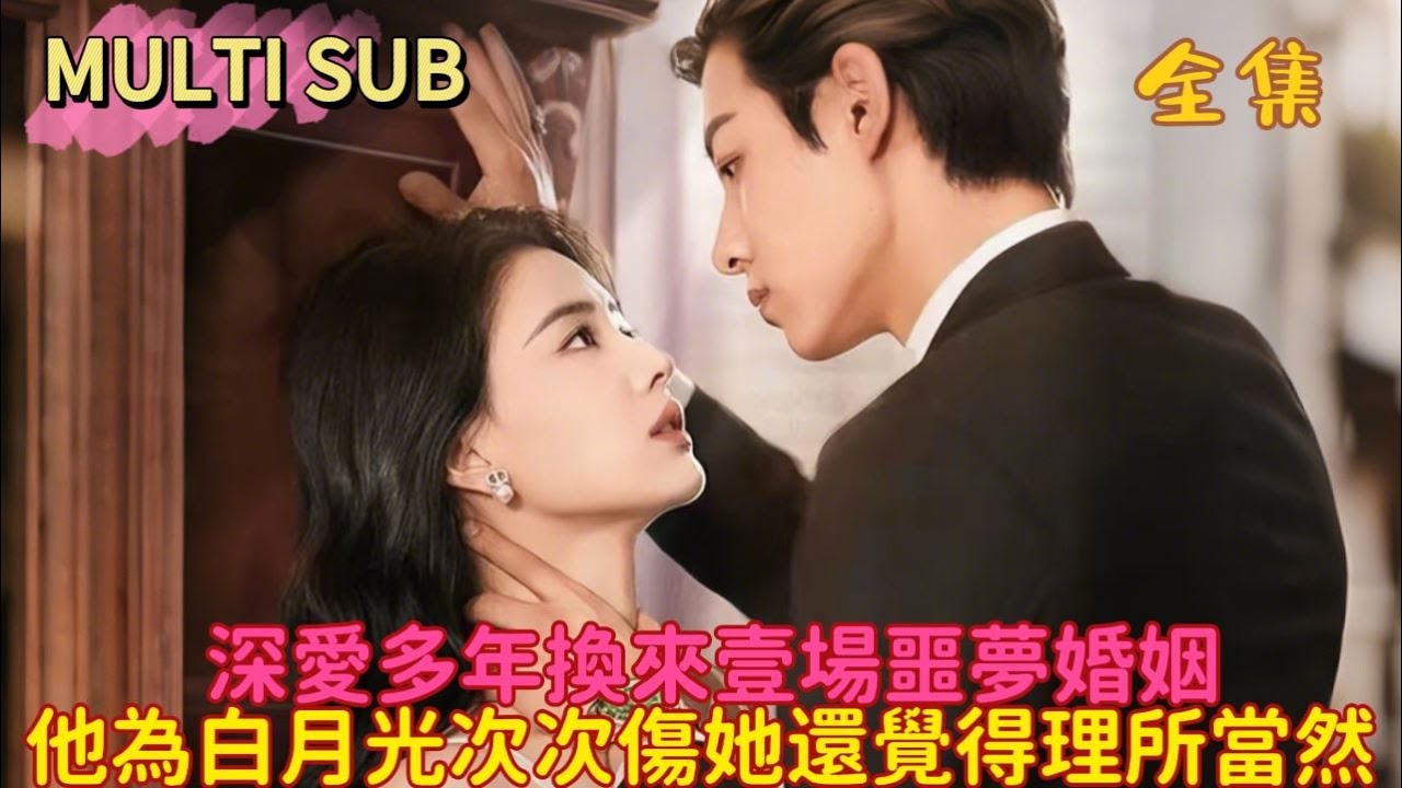 【FULL】Transmigrated as the Cannon Fodder 'Vicious' Female Supporting Role!