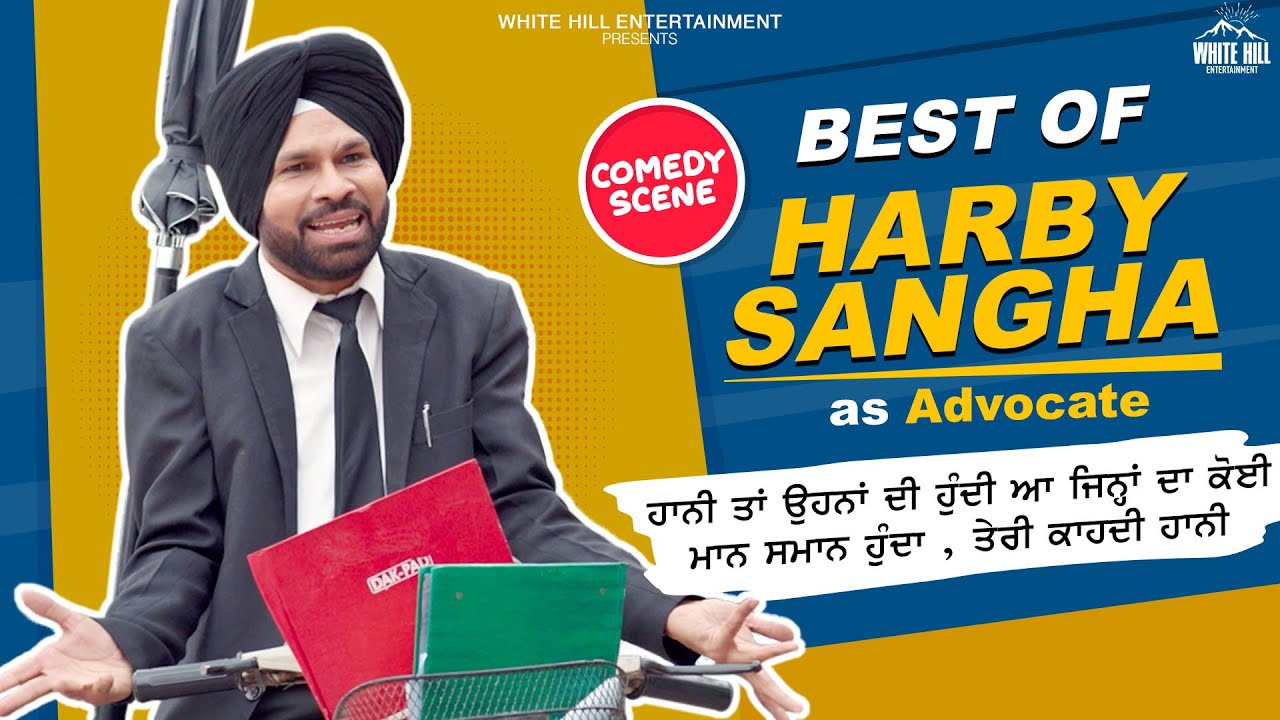 Funny Comedy by Advocate Harby Sangha | Best Punjabi Scene | Punjabi Comedy  | Non Stop Comedy