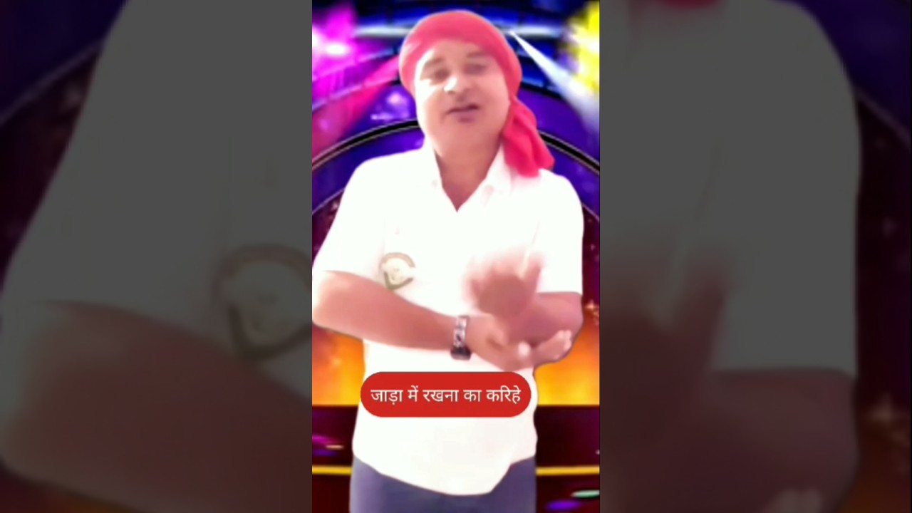 Funny song#90s#viral song #rremix#dj #super star singer2 #ytshorts#viral videos#indian idol 13❤😀😂🤣