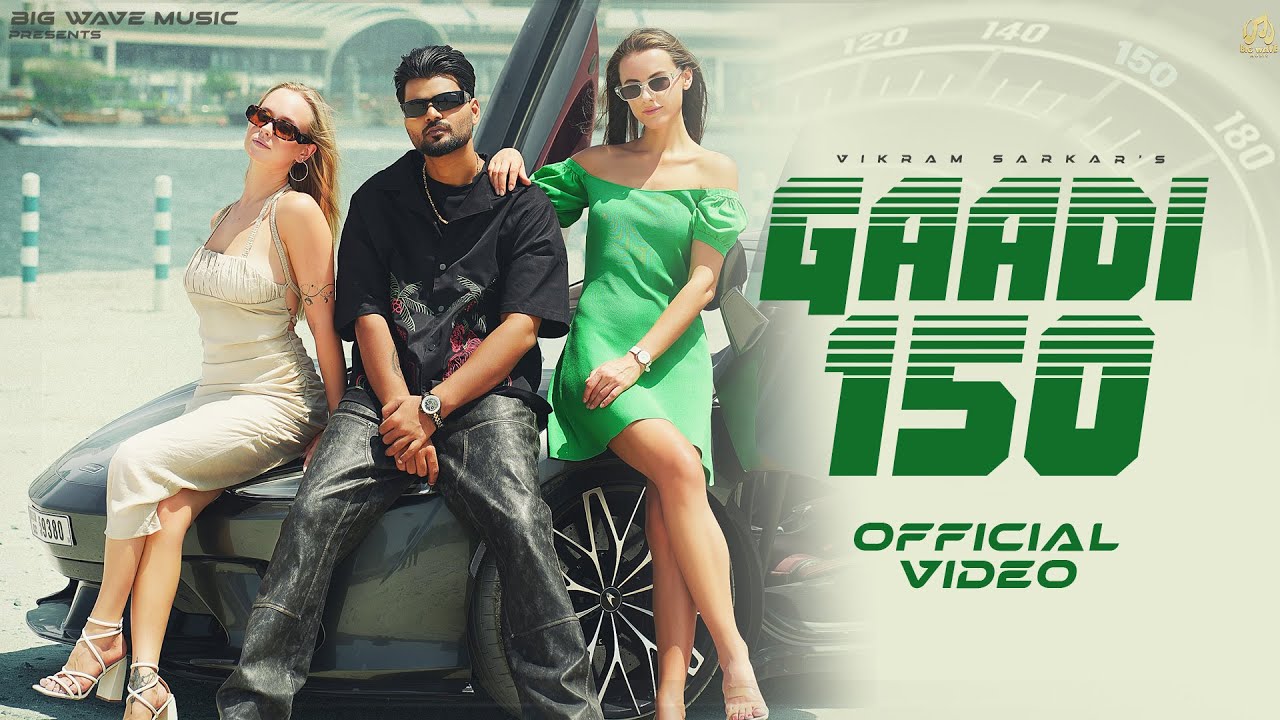 Gaadi 150 (Official Video) Vikram Sarkar | New Haryanvi Songs Haryanavi 2025 | Latest Haryanvi Songs
