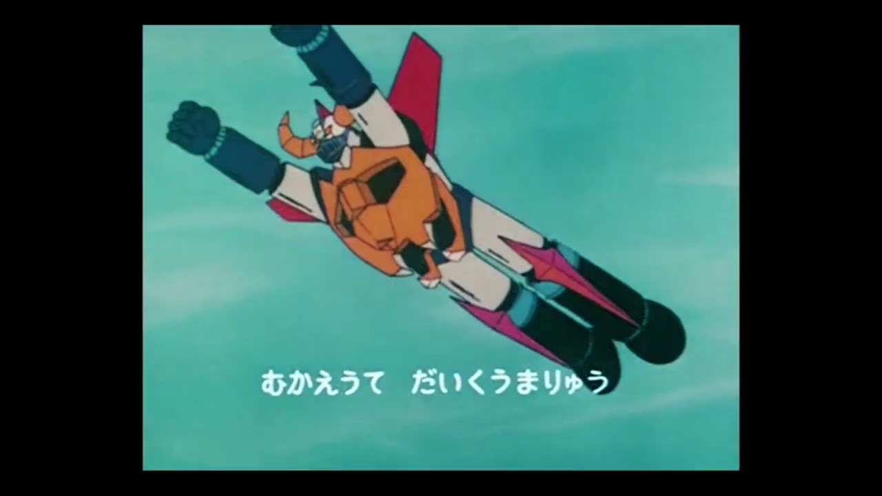 Gaiking Opening