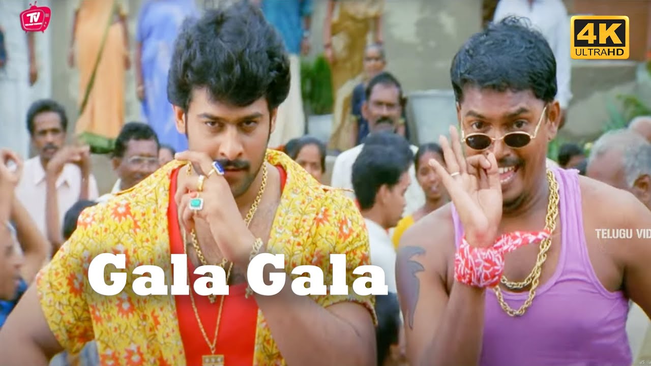 Gala Gala Full 4k Song Form Chatrapathi | Prabhas, Shriya | @TeluguVideoZ