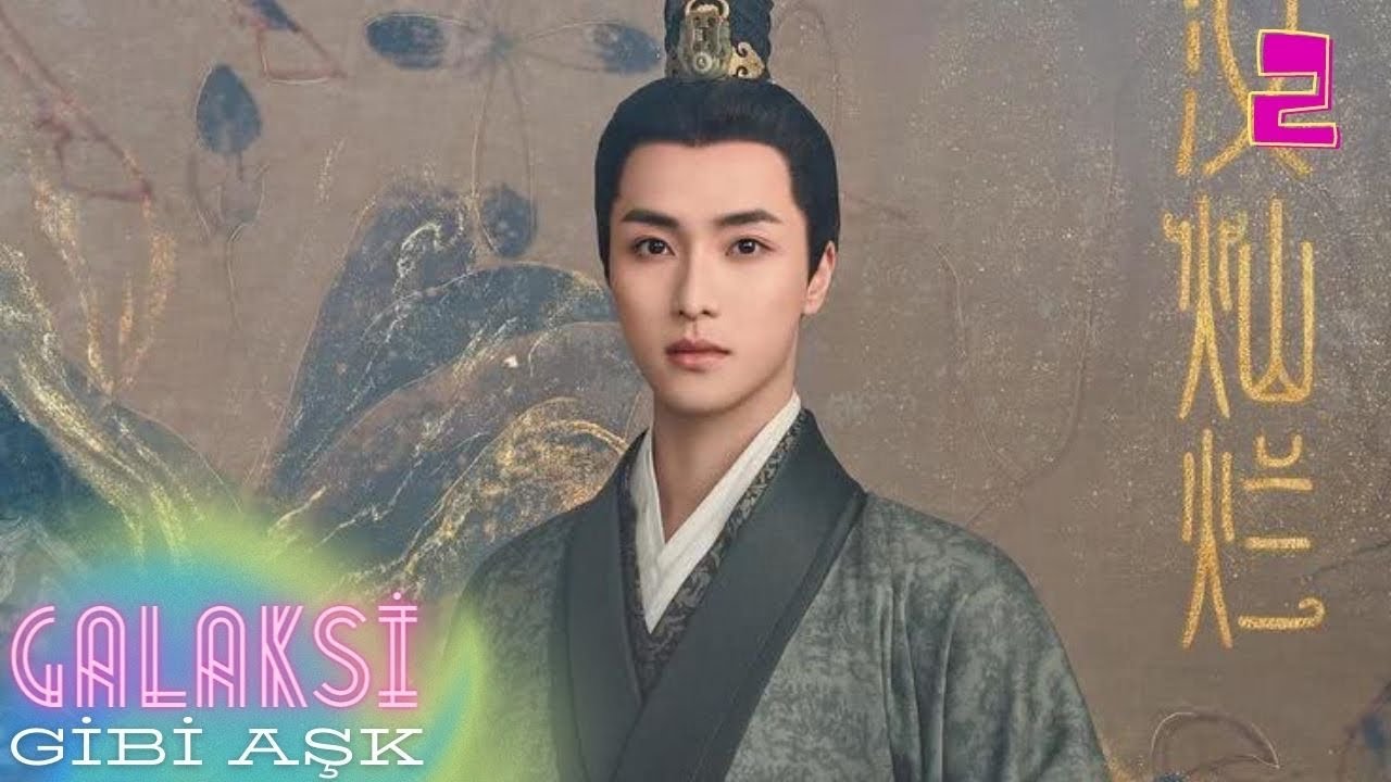 Galaksi Gibi Aşk l 2. Bölüm l Love Like The Galaxy l Leo Wu, Zhao Lusi l  星汉灿烂