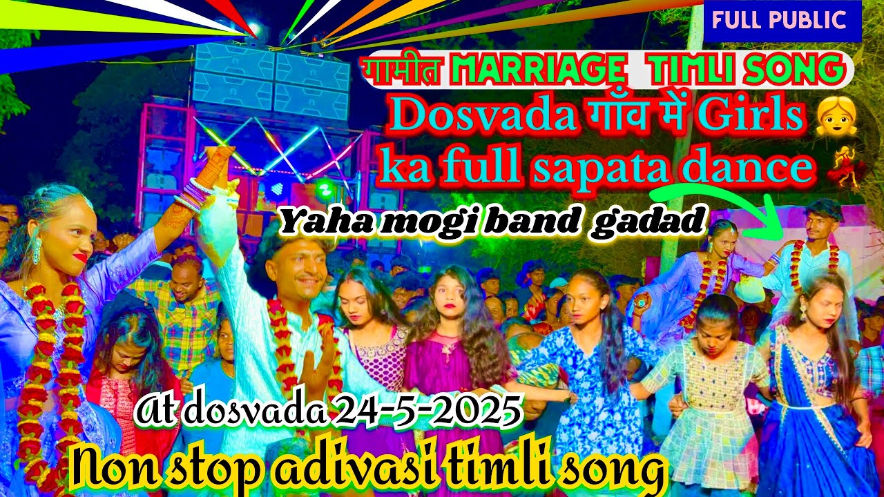 Gamit marriage Girls 👧 Full dance 💃| non stop timli song | AT Dosvada 24/5/2025 yaha mogi band gadad