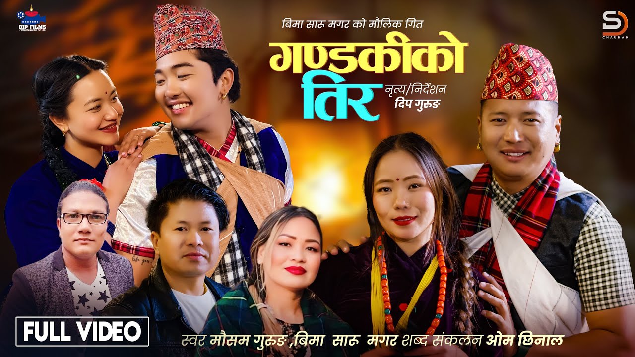 Gandakiko Tir - Mousam Gurung | Bima Saru Magar | New Nepali Typical Lok Dohori Song 2025 | 2081