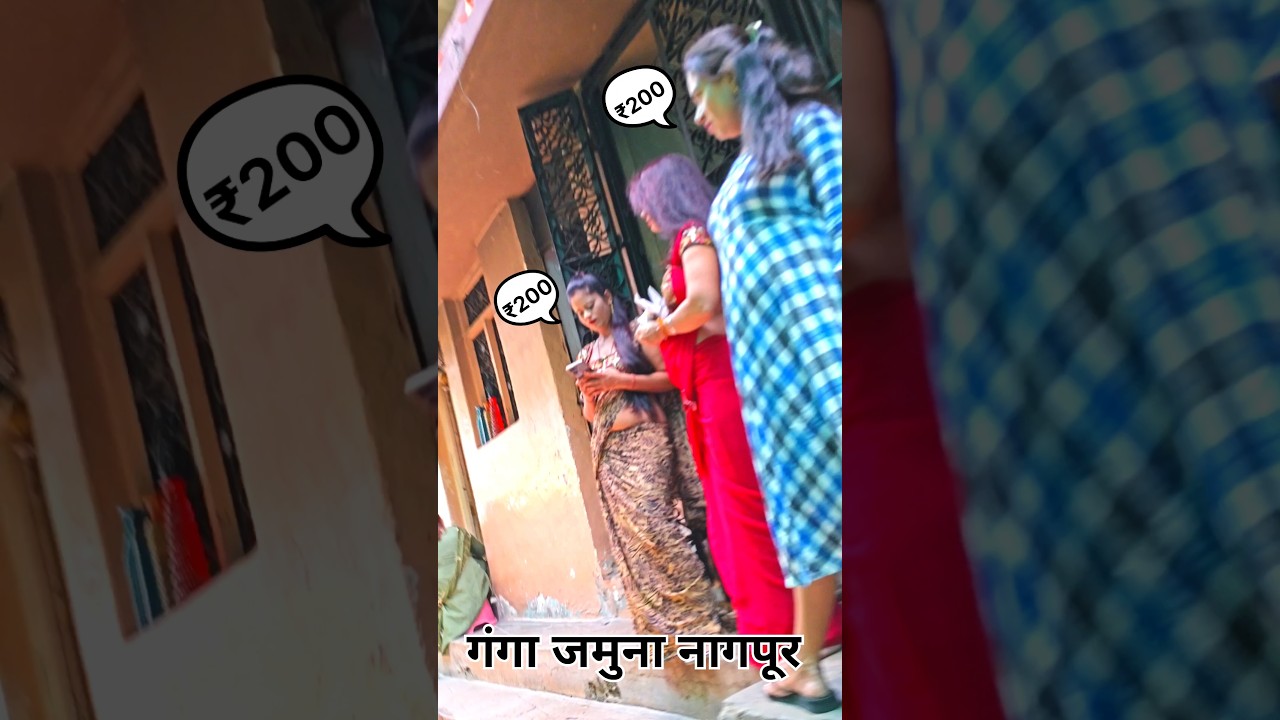 ganga jamuna nagpur 💥 nagpur ganga jamuna | #gangajamuna #gangajamunanagpur #nagpurgangajamuna