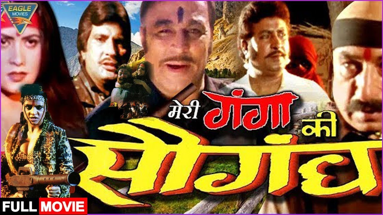 Ganga Ki Saugandh Bollywood Action Full Movie || Sapna Sappu, Amit Pachori || Eagle Mini