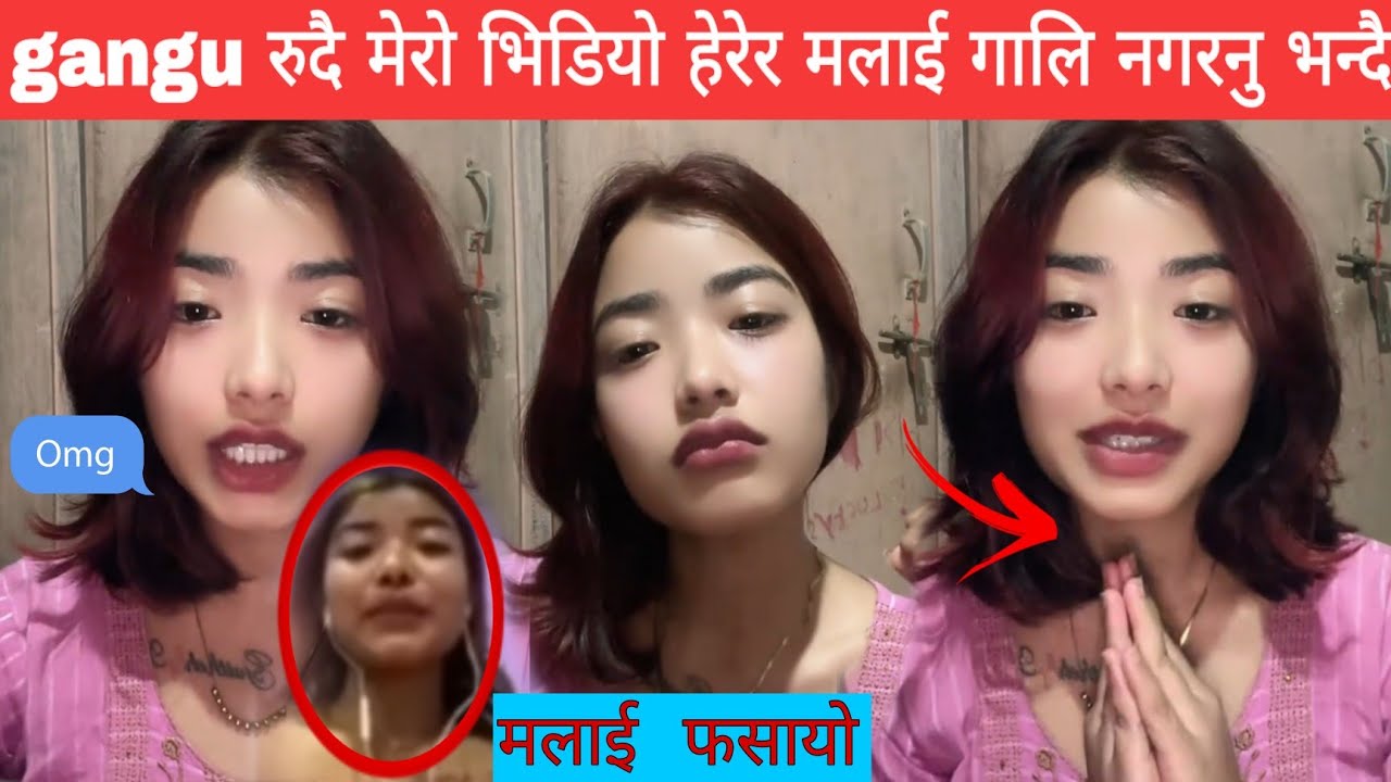 Gangu chhetri लाईभमा रुदैआएर त्याे पुरानाे भिडियाे हाे मेराे चरित्र ह*त्या भाे भन्दै  गरिन हारगुहार