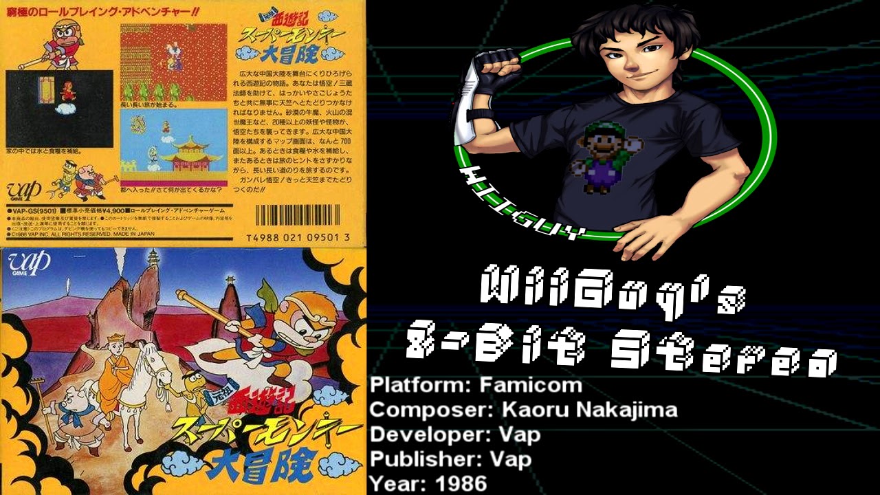 Ganso Saiyuuki (FC) Soundtrack - 8BitStereo