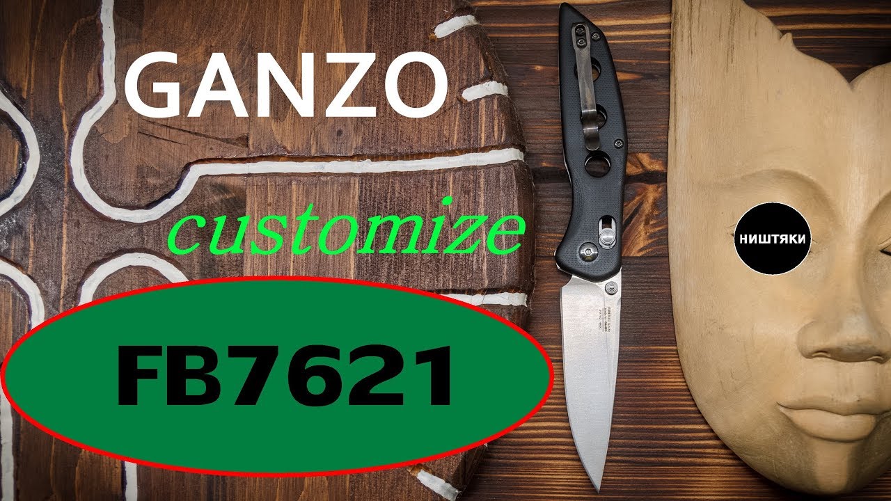 GANZO Firebird FB7621.  Review and customization.