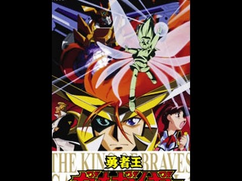 GaoGaiGar Opening Full