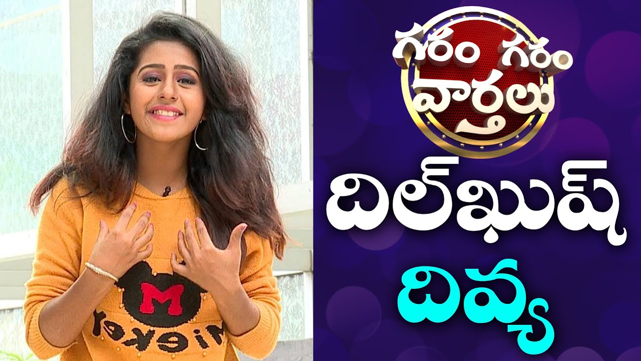 Garam Garam Varthalu | Dilkush Divya Intro | Garam Sathi | Tanikella Bharani | Sakshi TV