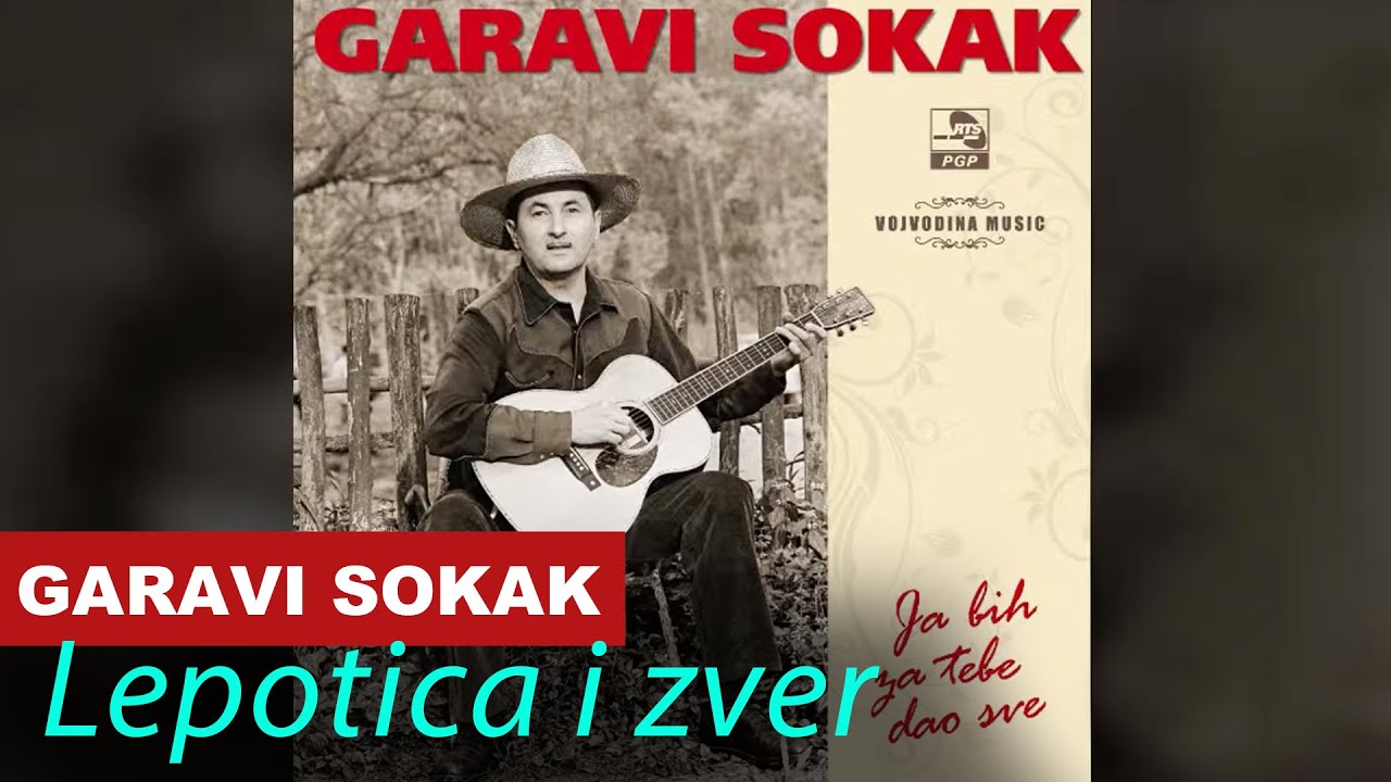 Garavi Sokak - Lepotica i zver - (Audio 2008) HD