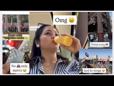 GARMI BADYO DUBAI 🇦🇪 MA 🥵🥵! ||Eklai shopping|| Gumantey keti|| 1aed ko dunga|| Dubai souq❤️
