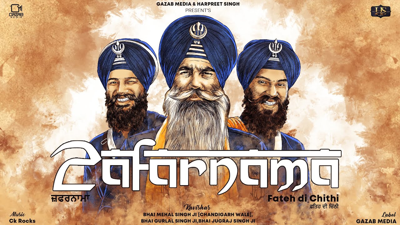 @GazabMedia | Zafarnama - Fateh Di Chithi | Bhai Mehal Singh Ji & Jatha | Ck Rocks | Hs Media