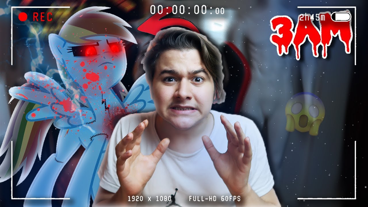 GECE 3'te SAKIN RAİNBOW DASH.EXE OYNAMAYIN !! | My Little Pony.EXE (Rainbow Dash Burada)