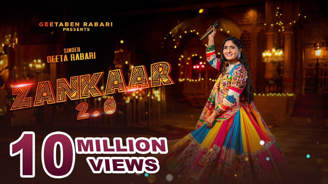 Geeta Rabari - Zankaar 2.0 (ઝણકાર 2.0) | Navratri Special Nonstop Garba 2023 | Geeta Rabari Official