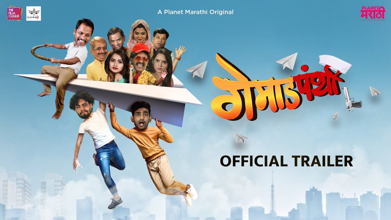 GEMADPANTHI | OFFICIAL TRAILER | A PLANET MARATHI ORIGINAL | AKSHAY BARDAPURKAR | NEW WEB SERIES