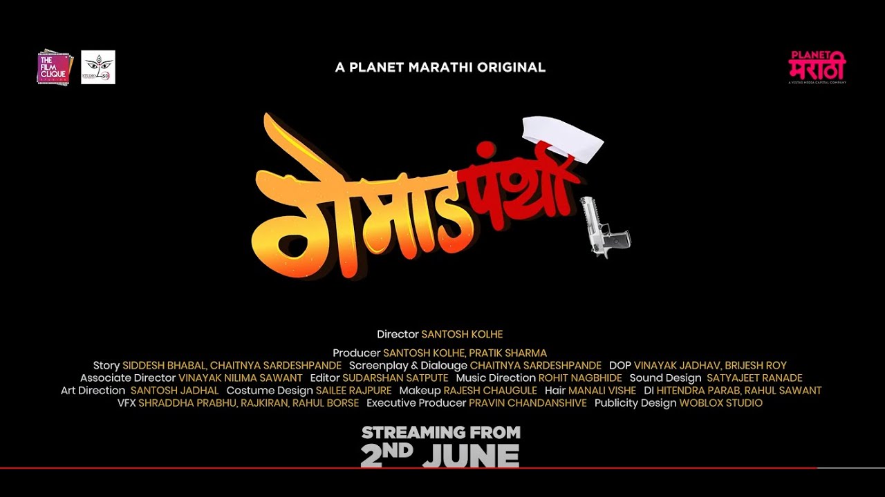 GEMADPANTHI | OFFICIAL TRAILER | A PLANET MARATHI ORIGINAL | NEW WEB SERIES