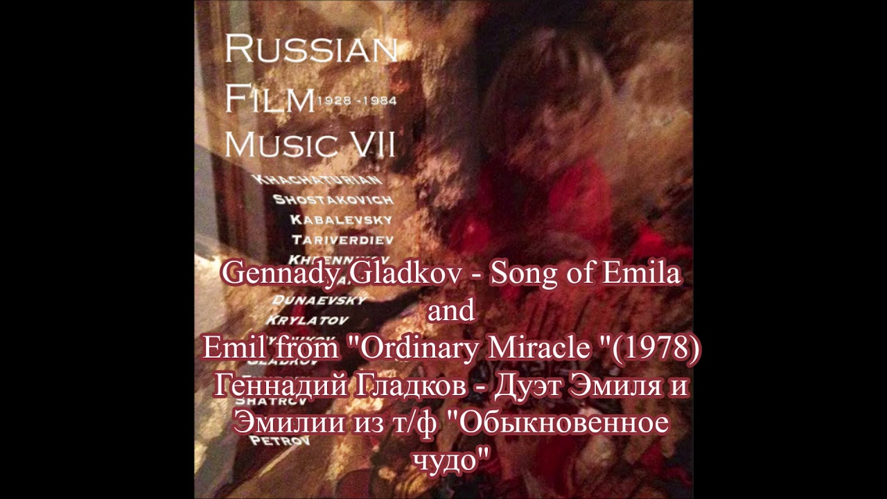 Gennady Gladkov - Song of Emila and Emil from 