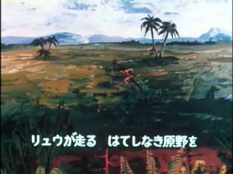 Genshi Shonen Ryuu Opening (PT_BR)
