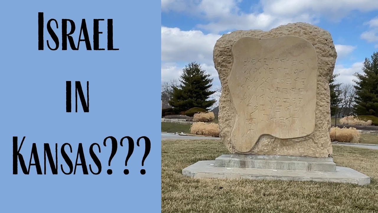 Gezer: A Bit of Israel in Kansas - Discovering the World in Your Backyard! Kansas City