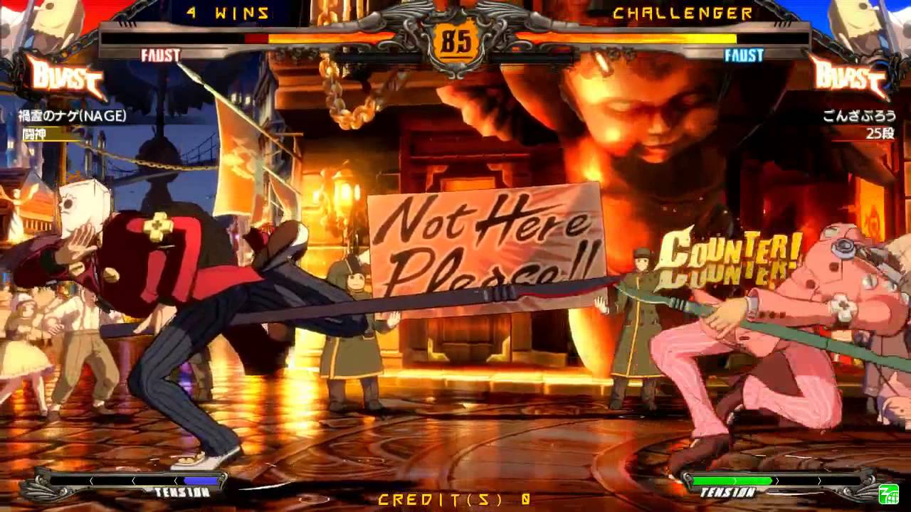 GGXrdR - Nage (Faust) vs Gonzaburo (Faust) compilation