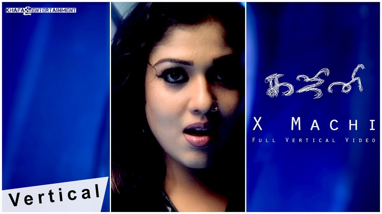 Ghajini Songs | X Machi Vertical Video | Nayanthara | Harris Jayaraj, A. R.  Murugadoss