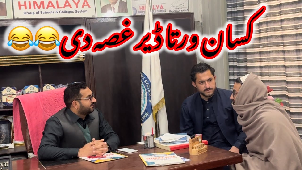 Ghani new funny video😂😂 | Ghani khan vlogs | #funny #ghanikhan #funnyvideos #unfrezzmyaccount