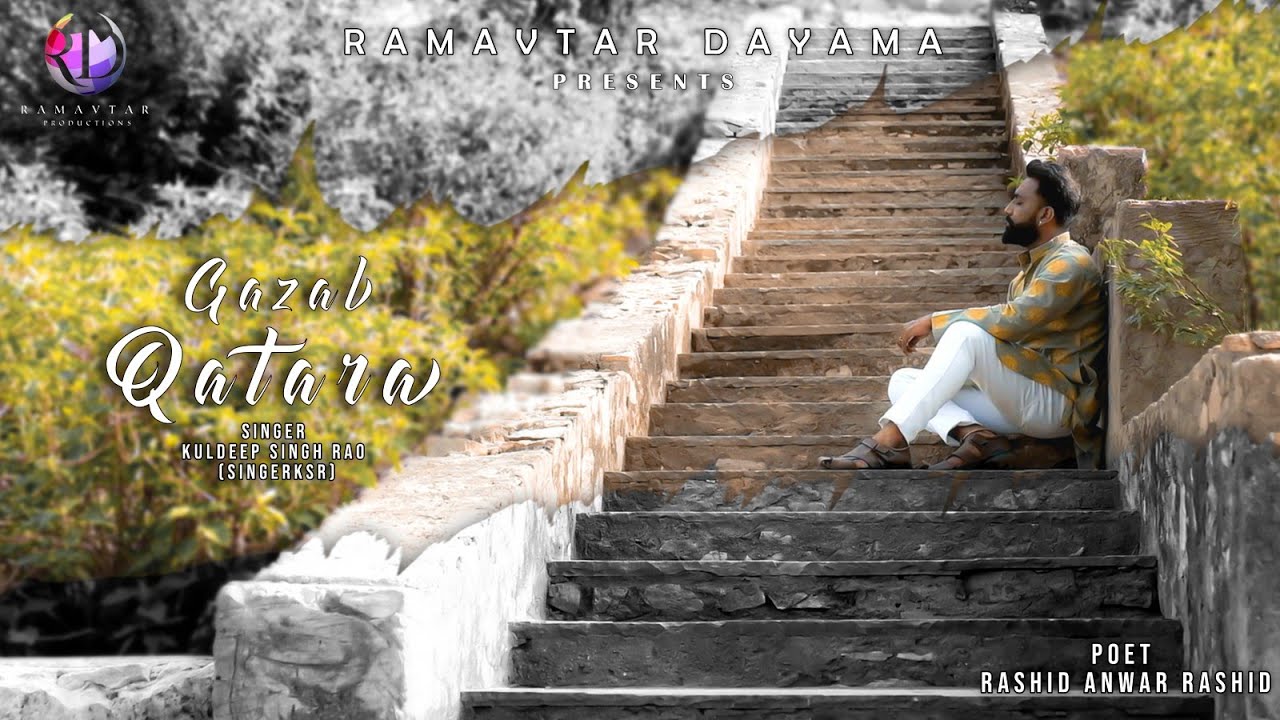 Ghazal | Qatra | Kuldeep Singh Rao | RamavtarDayama | Rashid Anwar Rashid