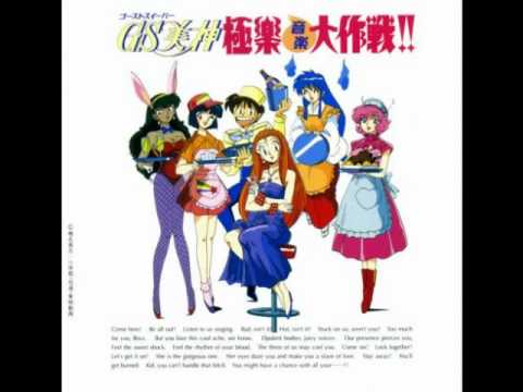 Ghost Sweeper Original Soundtrack I - 01 - GHOST SWEEPER