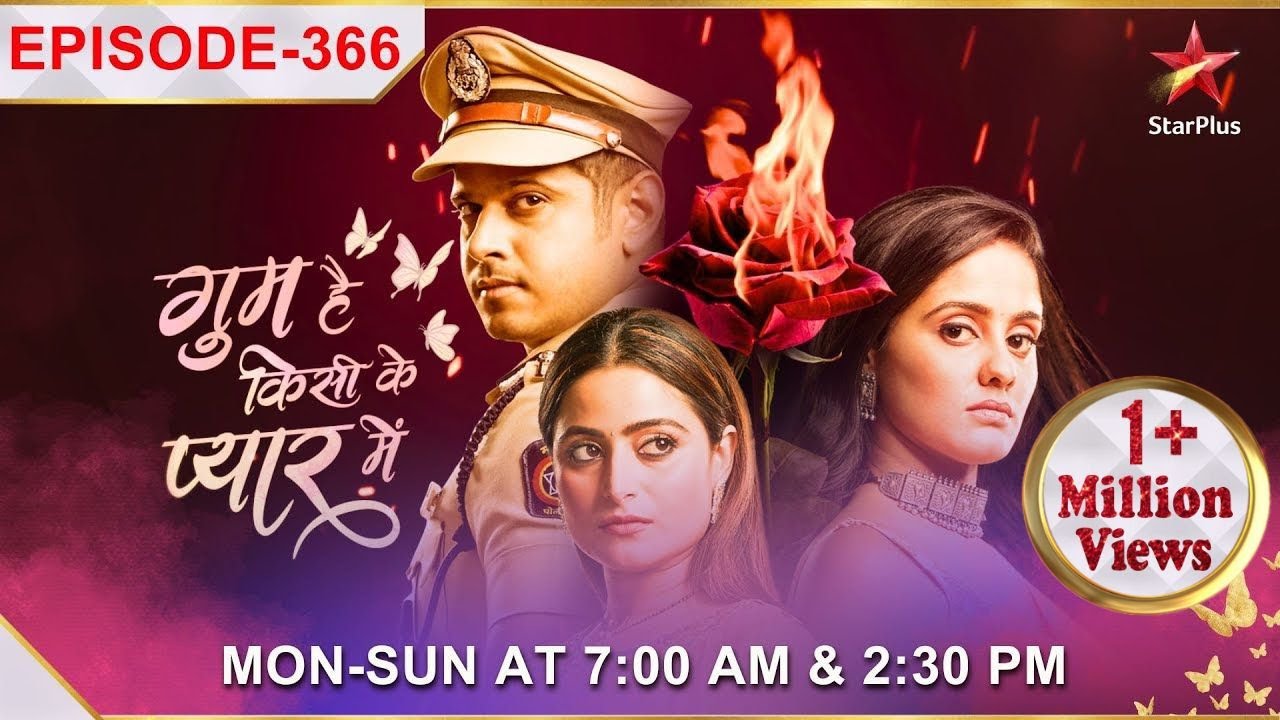 Ghum Hai Kisikey Pyaar Meiin | S1 | Ep.366 | Virat ke mission se Sai hui shock!