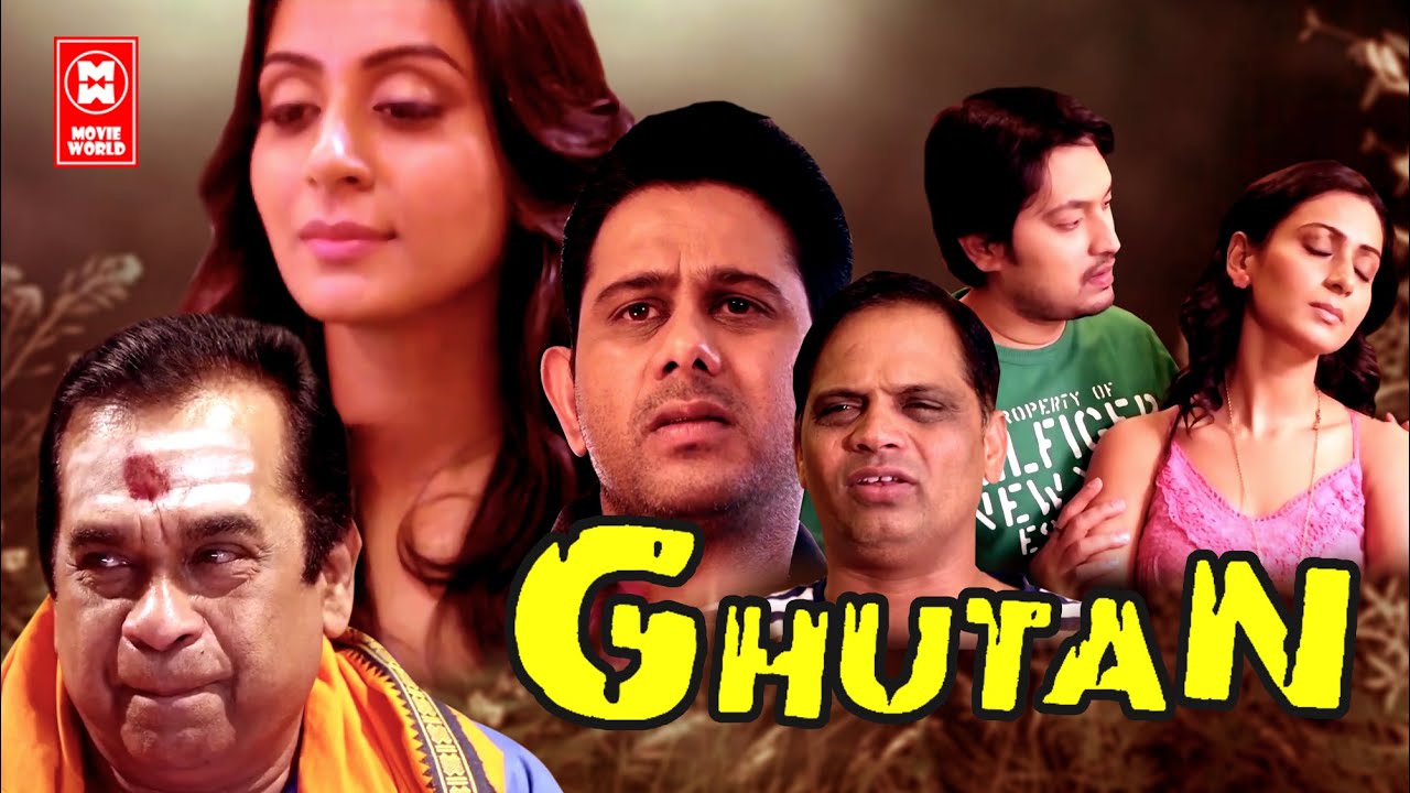 Ghuton Hindi Full Movie | Brahmanandam, Nischal Deva, Vandana Gupta | Bollywood HD Movies