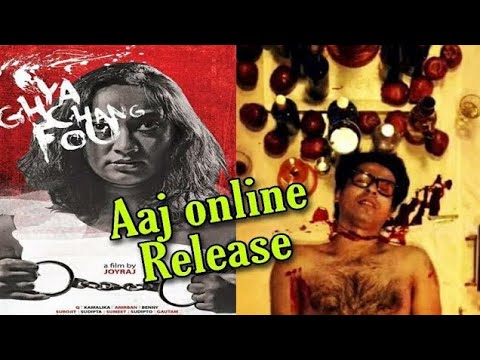 GHYA CHANG FOU (2017) full movie ! JAYRAJ, Q, ANIRBAN & ALL