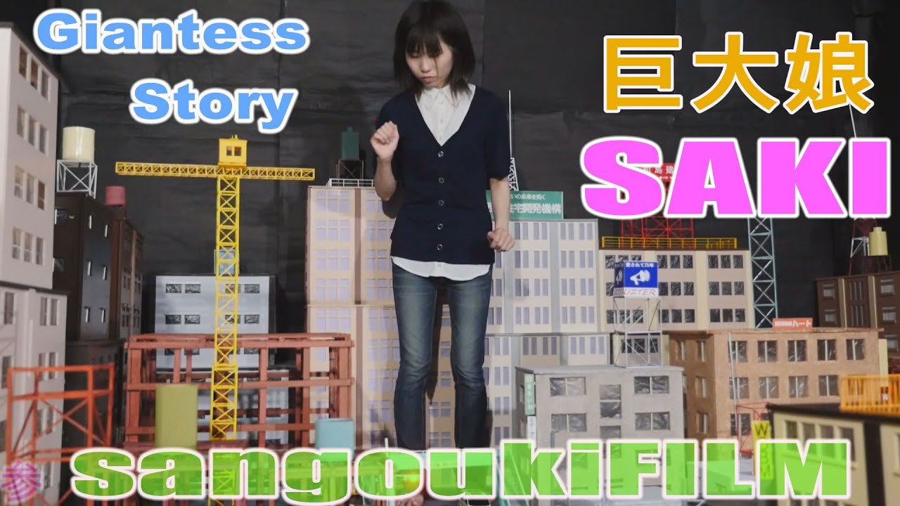 Gianess SAKI sample
