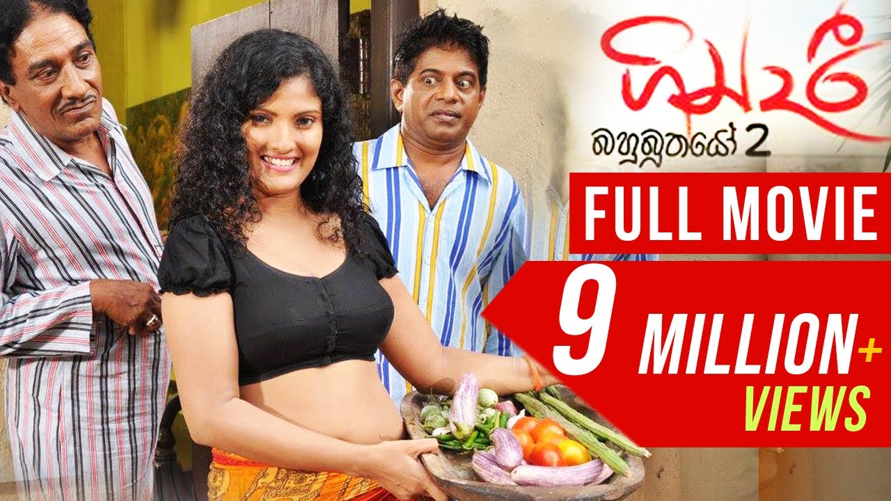 Gindari ( Bahubuthayo 2 ) | ගින්දරී | Sinhala Full Movie | udayakantha warnasuriya Films