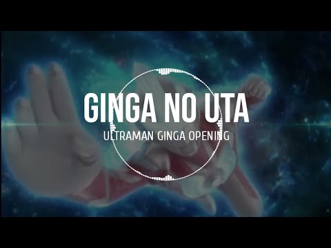 Ginga No Uta (Ultraman ginga Opening) Lyrics
