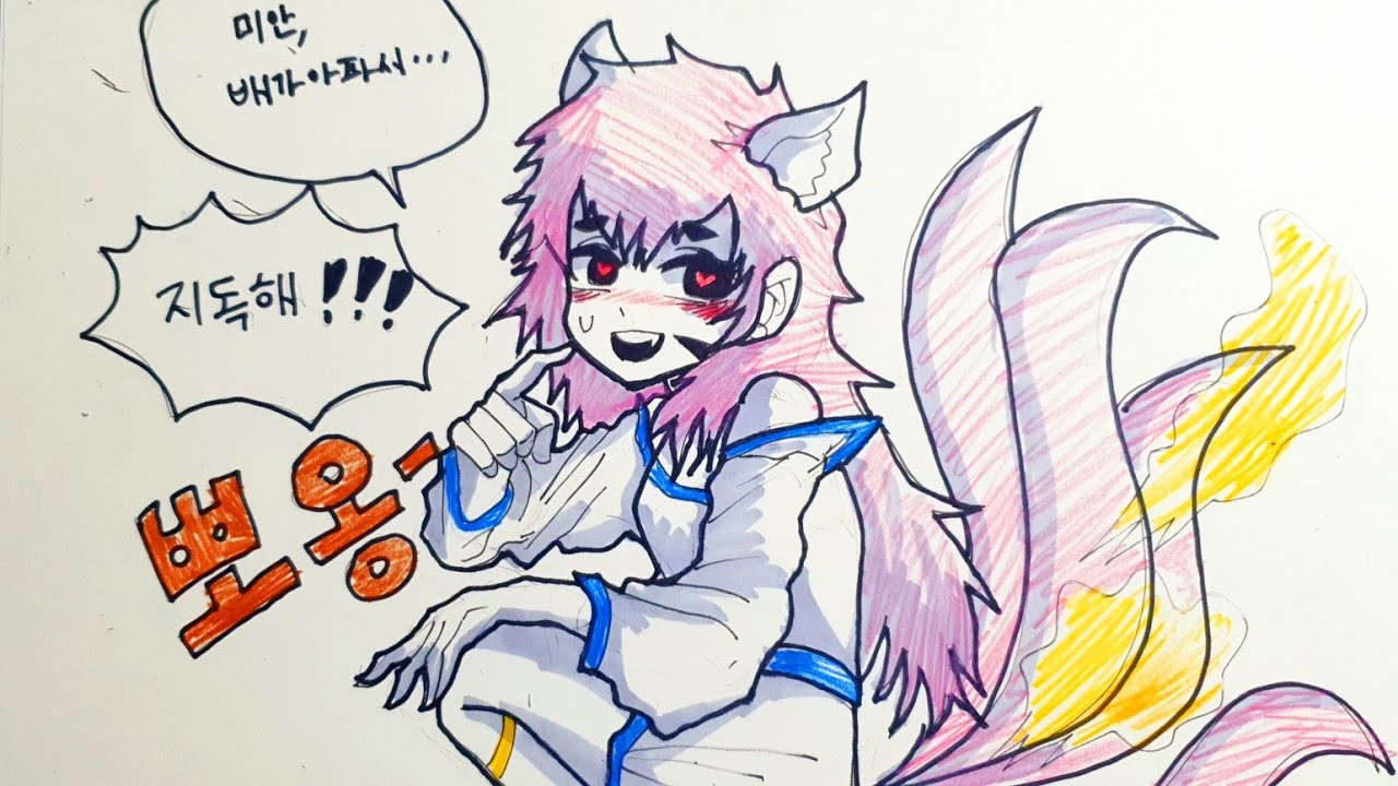 [girl fart] 영혼의 꽃 아리 방귀 / ahri fart 2