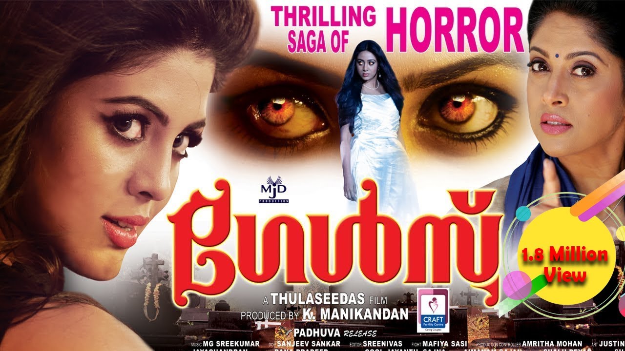 Girls |  Malayalam Horror Thriller Movie New | Latest Malayalam Crime Movie | South Indian Movie