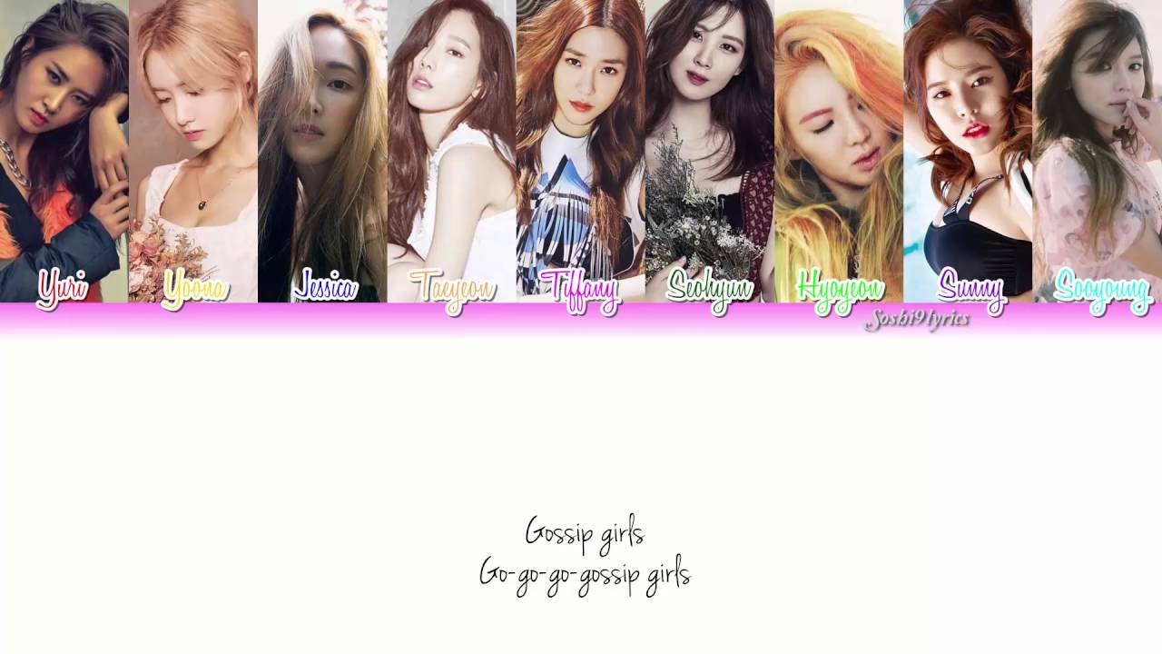 Girls' Generation (少女時代) - Gossip Girls Lyrics [Color Coded/ENG/ROM]