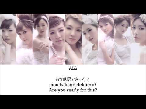 Girls' Generation / SNSD (少女時代) - Bad Girl lyrics (JPN ROM ENG)